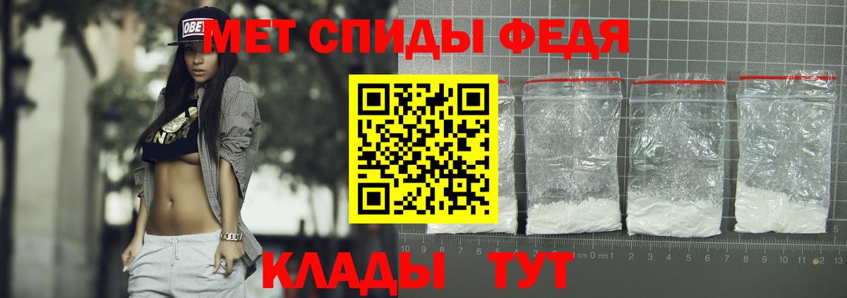 Amphetamine Premium  АМФ  Кольчугино  Вход с VPN 