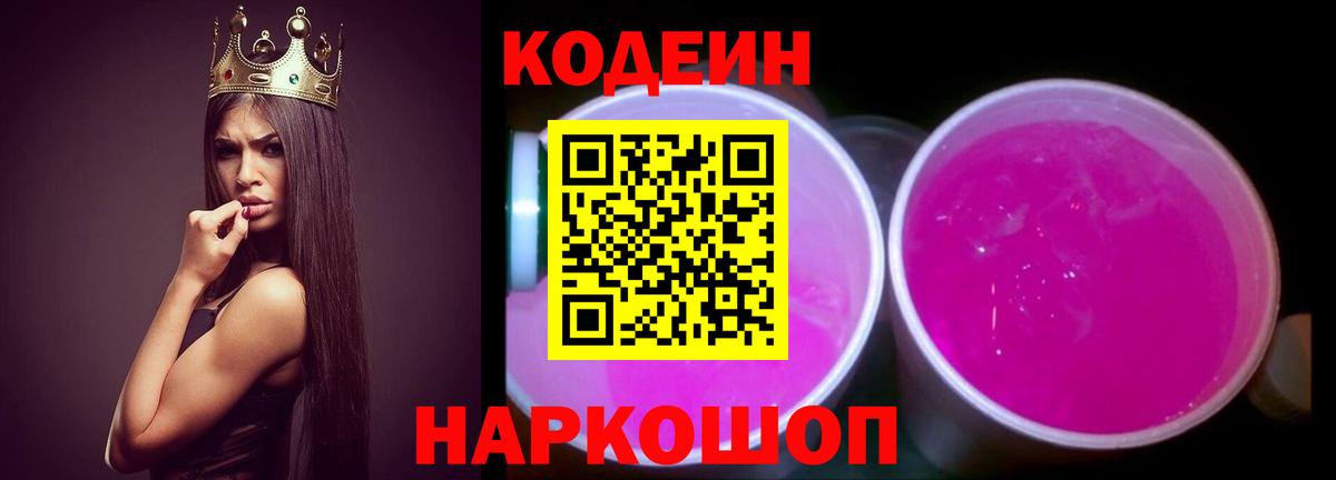 Альфа ПВП Кольчугино