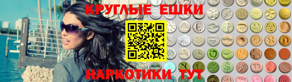 ЭКСТАЗИ louis Vuitton Кольчугино