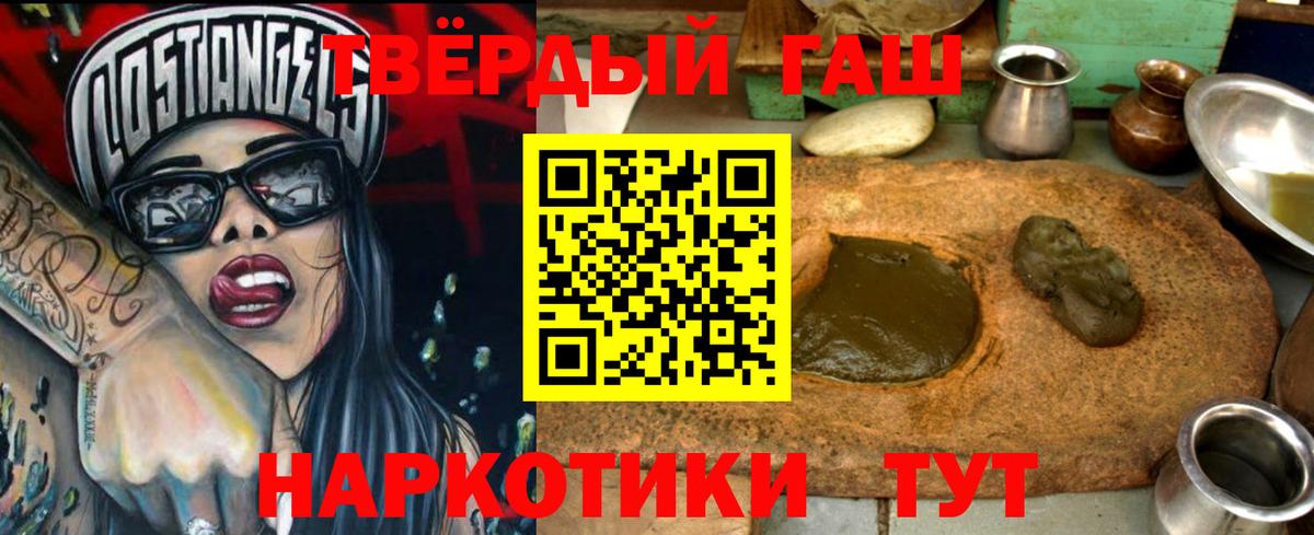 ГАШИШ Изолятор Кольчугино