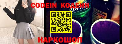 синтетический гашиш Бийск