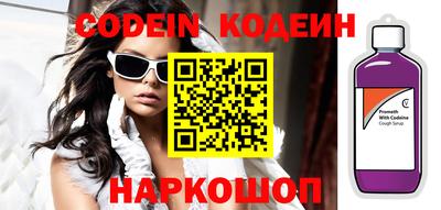 тгк Беслан