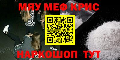 синтетический гашиш Бийск