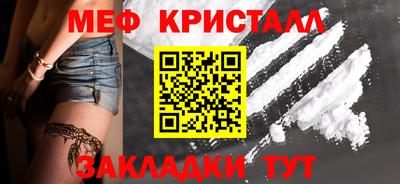 синтетический гашиш Бийск