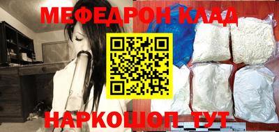 тгк Беслан
