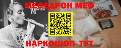 синтетический гашиш Бийск
