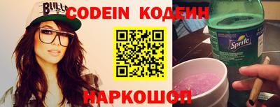 синтетический гашиш Бийск