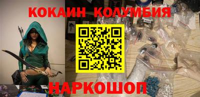 синтетический гашиш Бийск