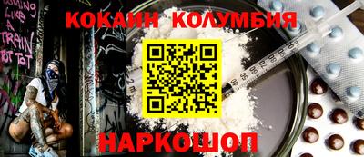 тгк Беслан