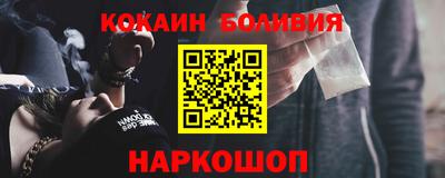 тгк Беслан