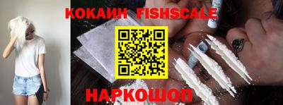 тгк Беслан