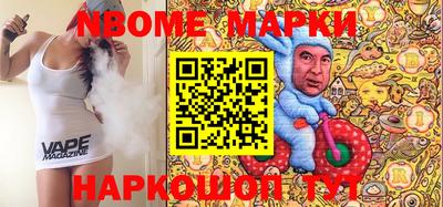 тгк Беслан
