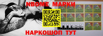тгк Беслан
