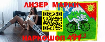 соль курить ск Берёзовский