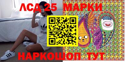 синтетический гашиш Бийск