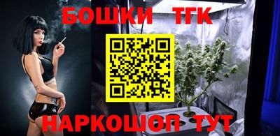 синтетический гашиш Бийск