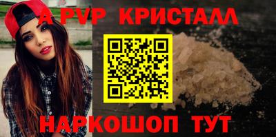 соль курить ск Берёзовский