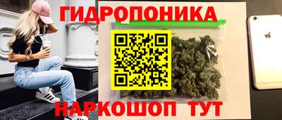 соль курить ск Берёзовский