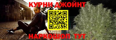 синтетический гашиш Бийск