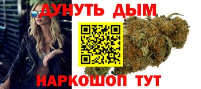 синтетический гашиш Бийск