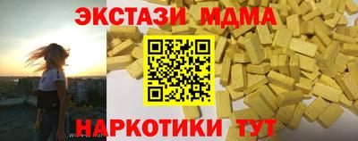 соль курить ск Берёзовский