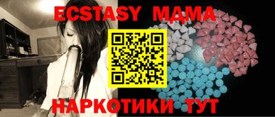 синтетический гашиш Бийск