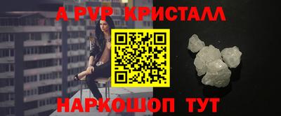 соль курить ск Берёзовский