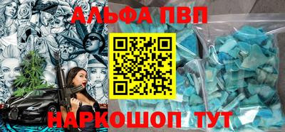 тгк Беслан