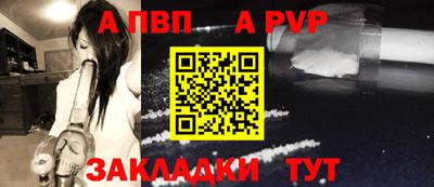 тгк Беслан