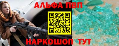 тгк Беслан