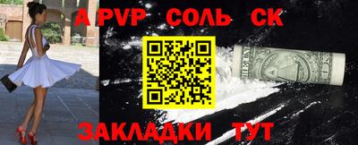 тгк Беслан