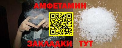 соль курить ск Берёзовский