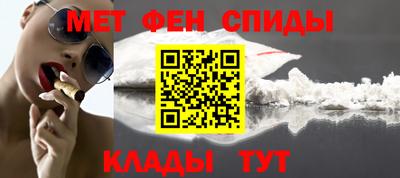 тгк Беслан