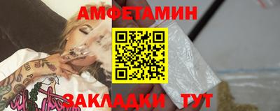 соль курить ск Берёзовский