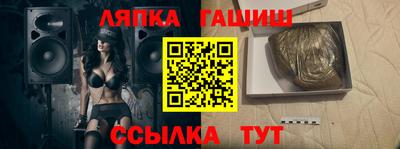тгк Беслан
