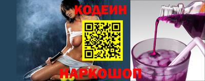 тгк Беслан