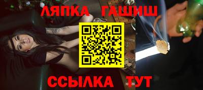 соль курить ск Берёзовский