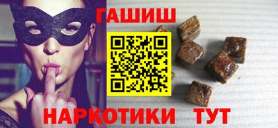 тгк Беслан