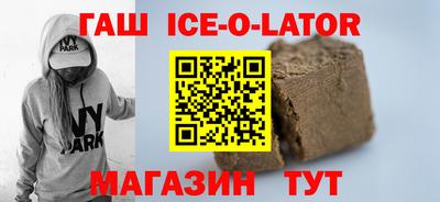 синтетический гашиш Бийск