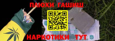 соль курить ск Берёзовский