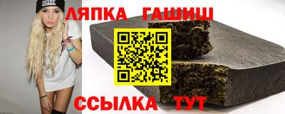 тгк Беслан
