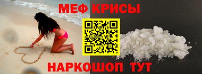 синтетический гашиш Бийск