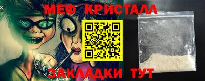 соль курить ск Берёзовский