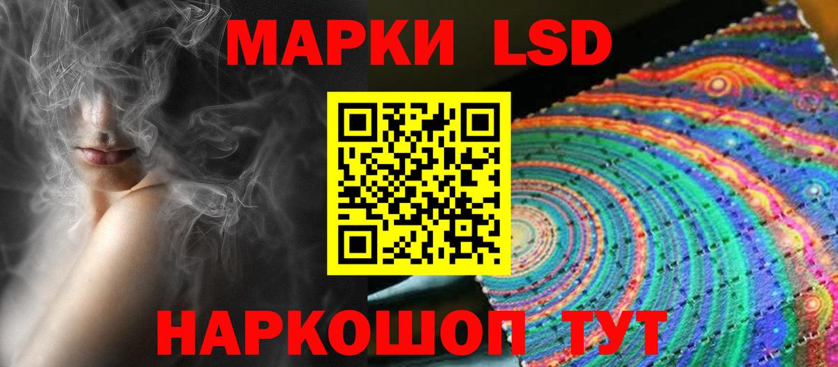Каннабис  MDMA  Меф МЯУ МЯУ   Вход с VPN  МЕФ  ГАШ  Кольчугино  Кокаин 