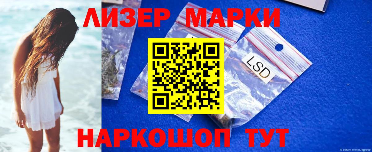 ЛСД экстази кислота  kraken сайт  LSD-25 экстази  LSD-25 экстази ecstasy  Кольчугино  Вход с VPN 