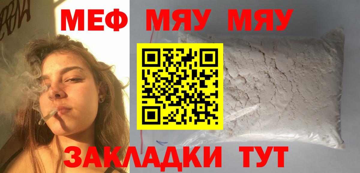 МЕФ кристаллы Кольчугино