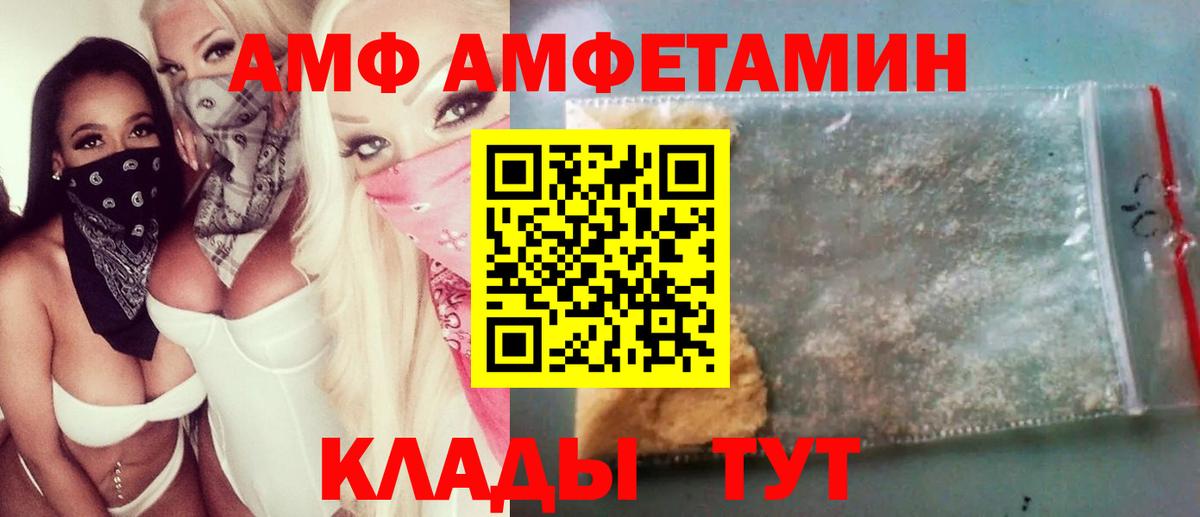 МЕТАМФЕТАМИН пудра  МЕТАМФЕТАМИН пудра  Кольчугино  Вход с VPN 