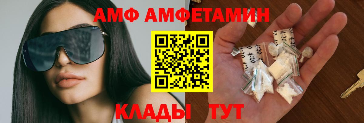 МЕТАМФЕТАМИН мет Кольчугино