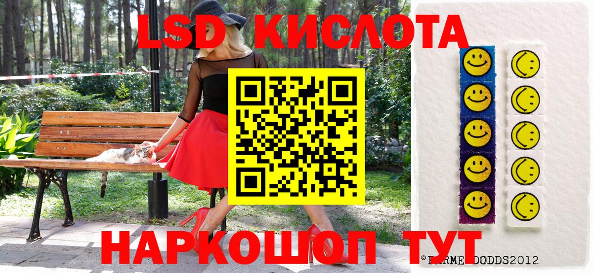 Марки N-bome 1,5мг  Вход с VPN  Марки N-bome 1,5мг  Марки NBOMe  Кольчугино 