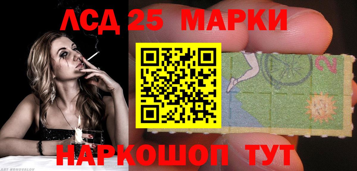 Марки N-bome 1,5мг Кольчугино